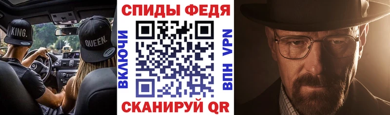Амфетамин 97%  Кириллов 
