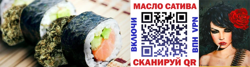 Cannafood конопля  Кириллов 