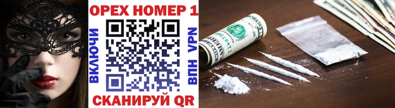 КОКАИН 99%  где купить наркоту  Кириллов 