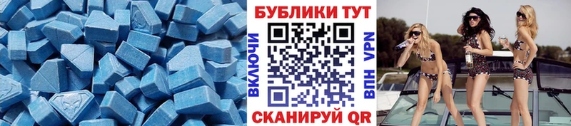 Экстази XTC  Кириллов 
