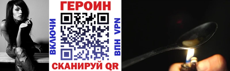 где купить наркоту  Кириллов  Героин герыч 
