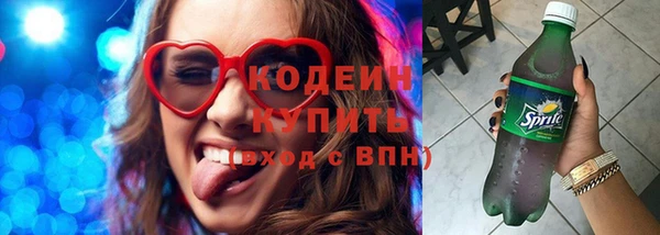 героин Абаза