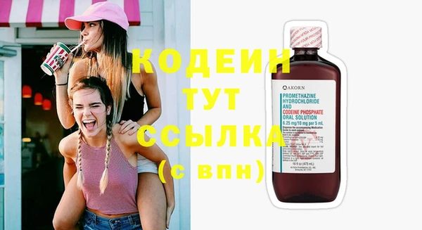 героин Абаза