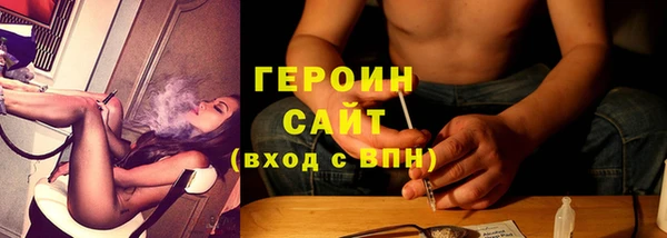 трава Абинск