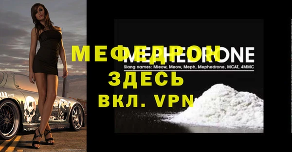 кокаин Осташков