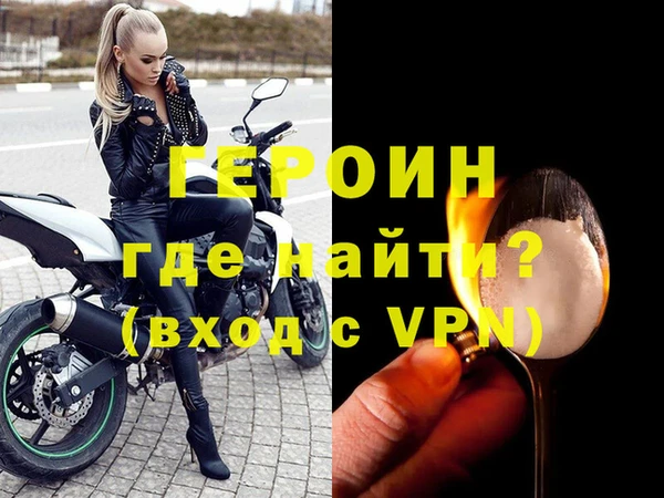трава Осинники