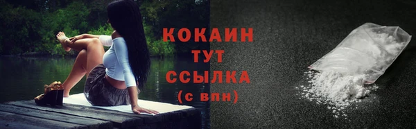 мет Абдулино