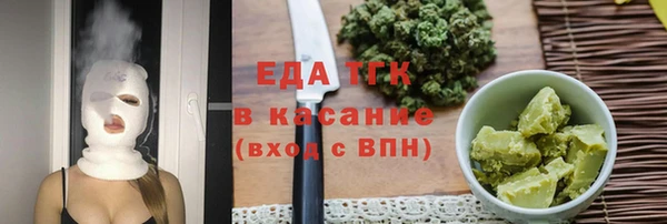 трава Осинники