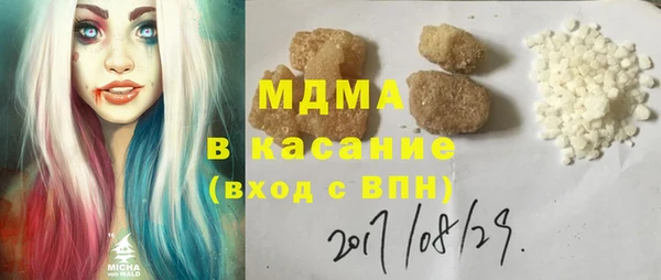 трава Абинск