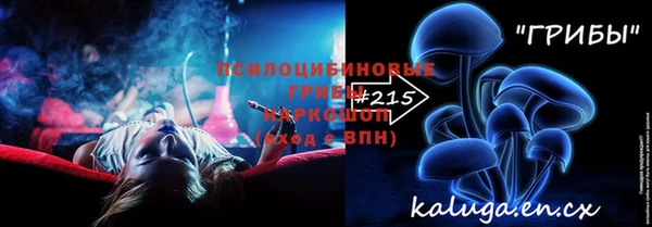 кокаин Осташков
