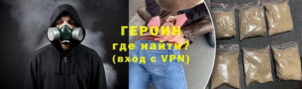 кокаин Осташков