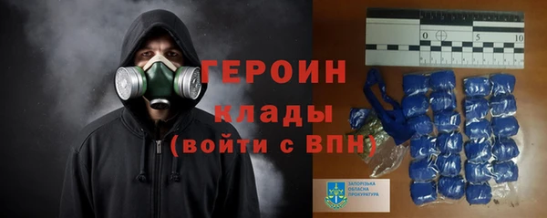 трава Осинники