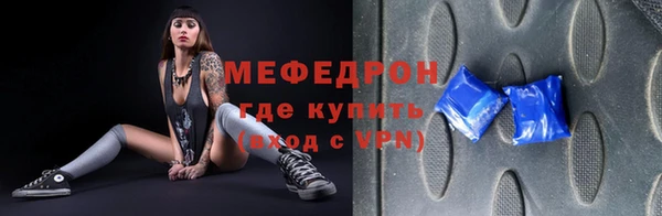 кокаин Осташков