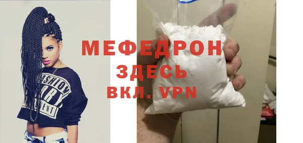 мет Абдулино
