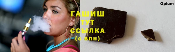 мет Абдулино