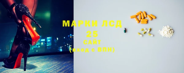 кокаин Осташков