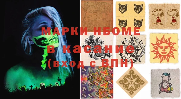 кокаин Осташков