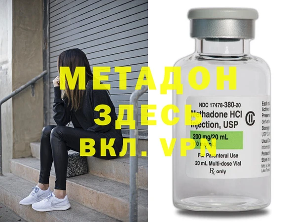героин Абаза
