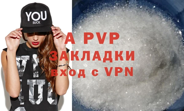 героин Абаза