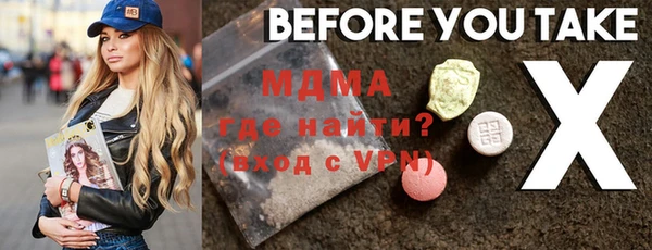 трава Абинск