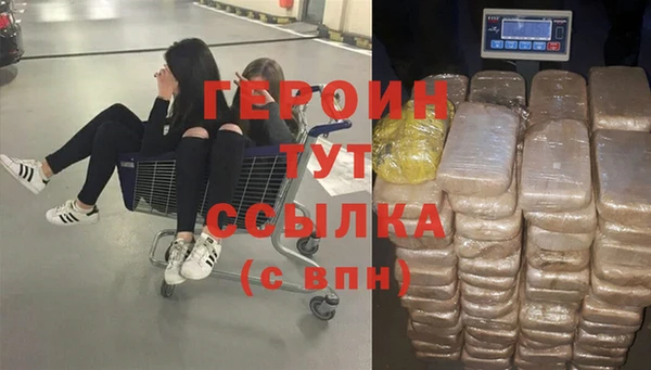 трава Абинск