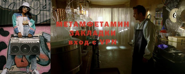 трава Осинники