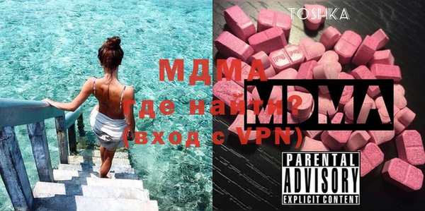 героин Абаза