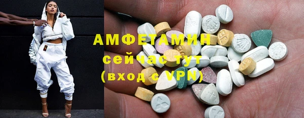 кокаин Осташков