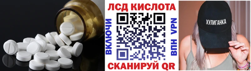 LSD-25 экстази кислота  это клад  Кириллов 
