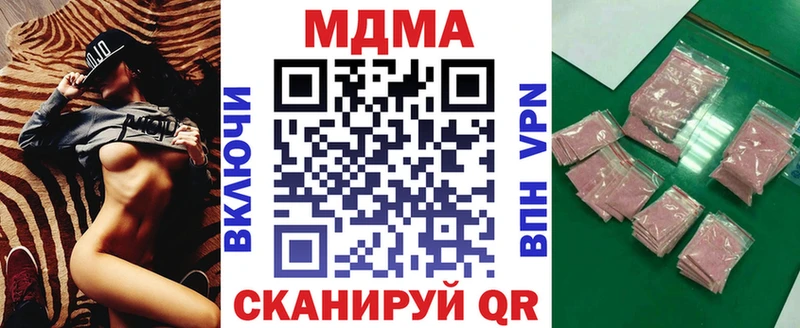 MDMA Molly  МЕГА ТОР  Кириллов 