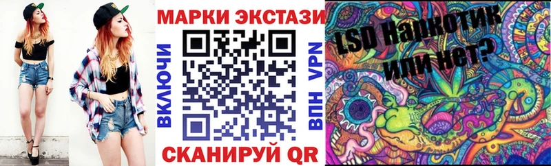 Марки 25I-NBOMe 1,5мг  сколько стоит  площадка Telegram  Кириллов 